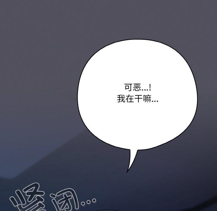第11话 - 第49.jpg页
