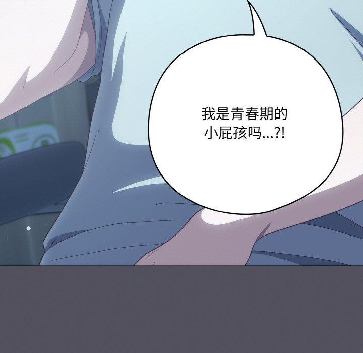 第11话 - 第51.jpg页