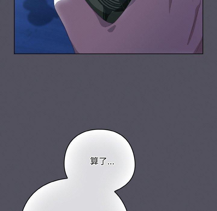 第11话 - 第53.jpg页