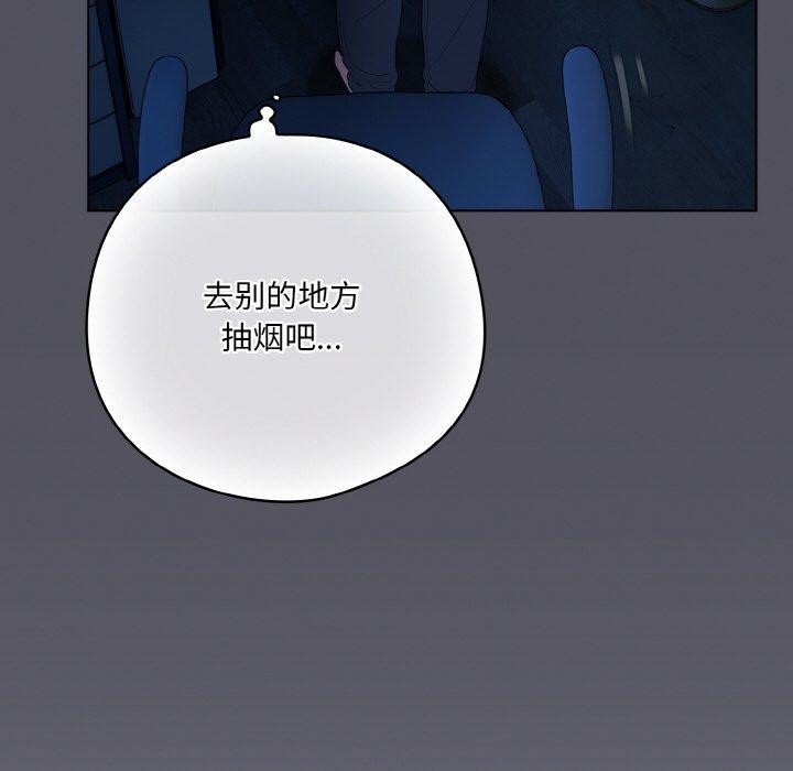 第11话 - 第65.jpg页
