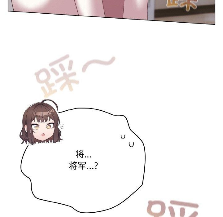 第11话 - 第71.jpg页