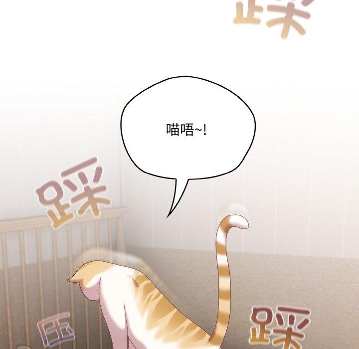 第11话 - 第72.jpg页