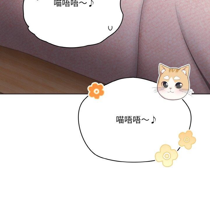 第11话 - 第74.jpg页