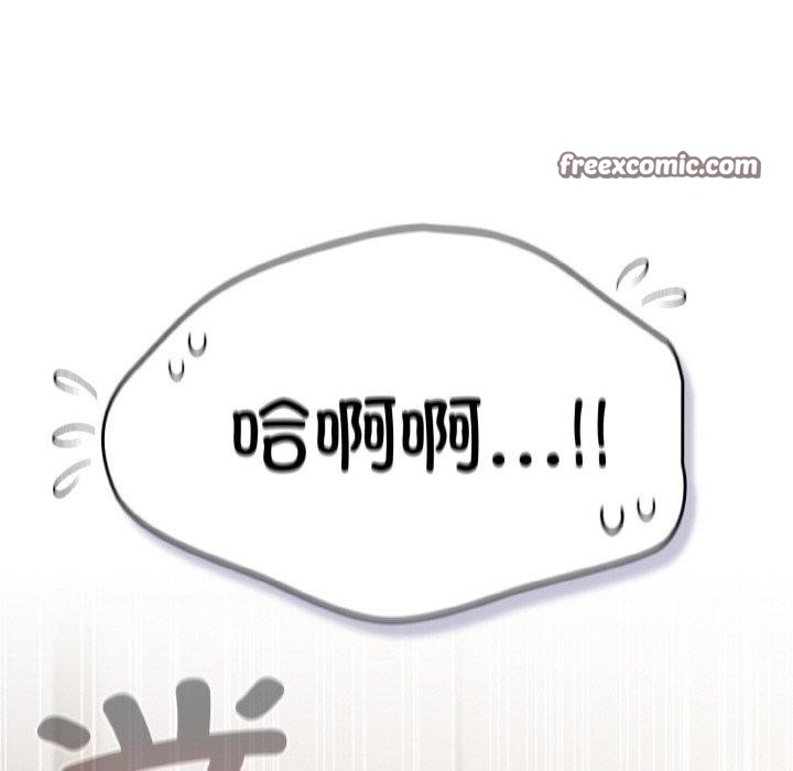 第11话 - 第75.jpg页