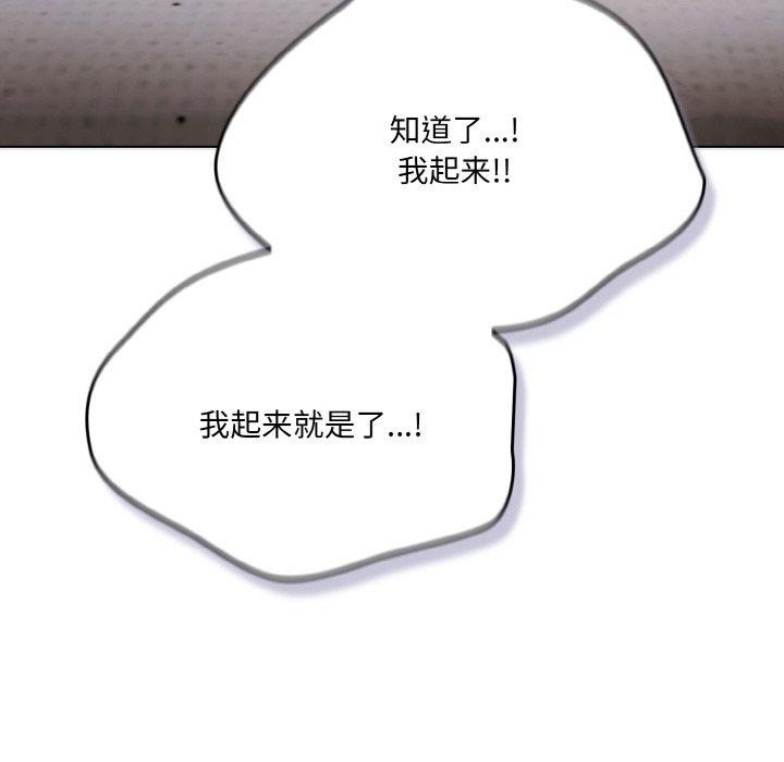 第11话 - 第78.jpg页