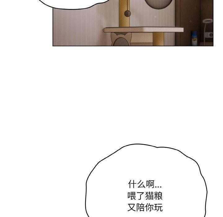 第11话 - 第80.jpg页