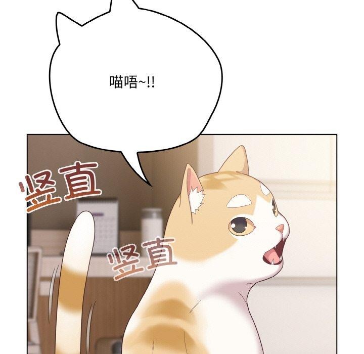 第11话 - 第85.jpg页