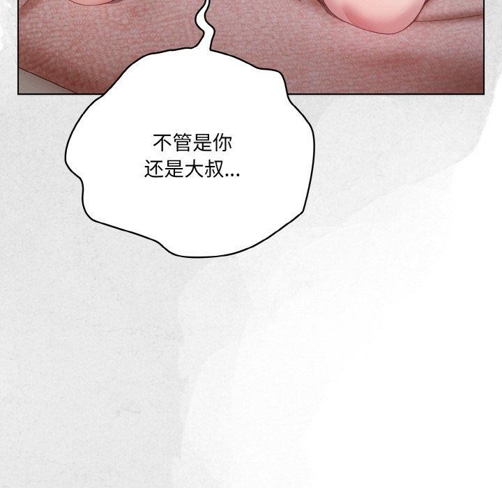 第11话 - 第91.jpg页