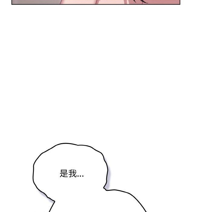 第11话 - 第99.jpg页
