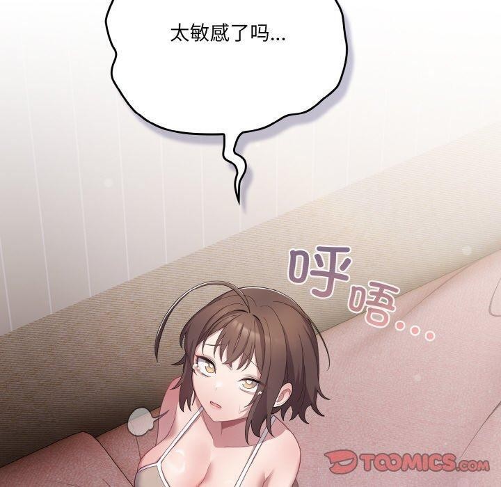 第11话 - 第100.jpg页
