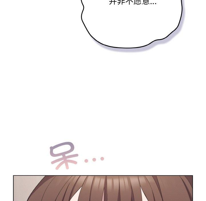 第11话 - 第102.jpg页