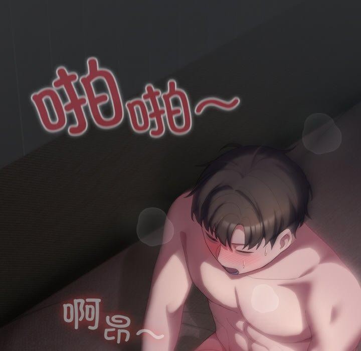 第11话 - 第106.jpg页
