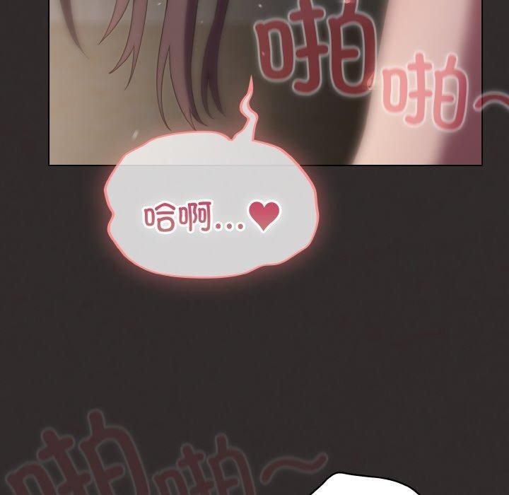 第11话 - 第110.jpg页