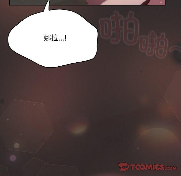 第11话 - 第112.jpg页