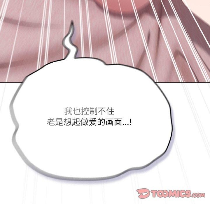 第11话 - 第124.jpg页