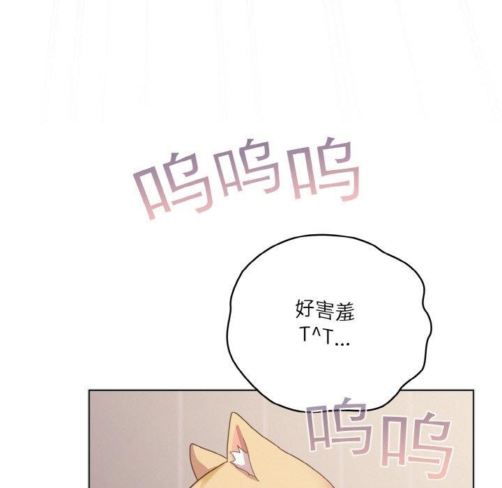 第11话 - 第125.jpg页