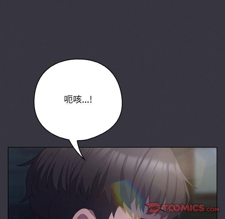 第11话 - 第136.jpg页