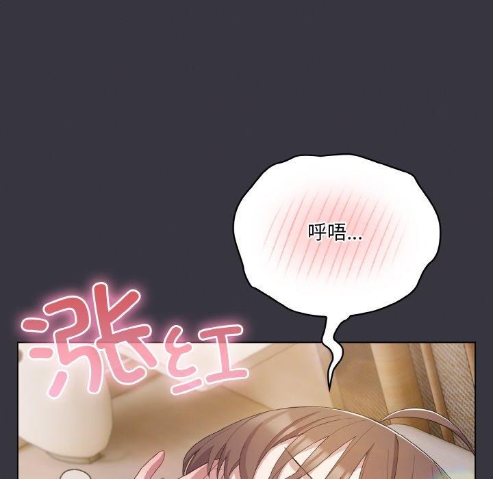 第11话 - 第138.jpg页