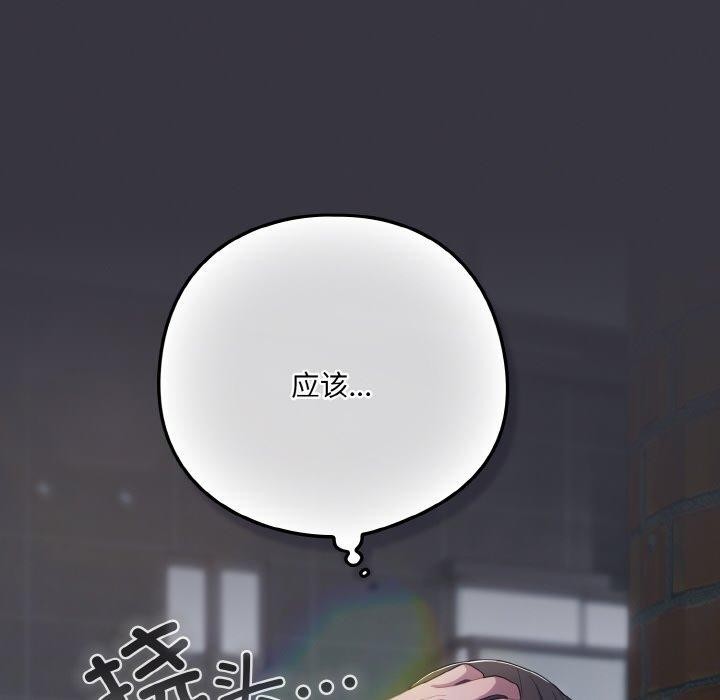 第11话 - 第144.jpg页