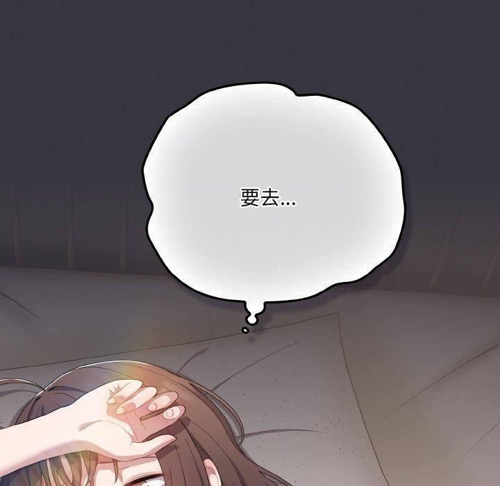 第11话 - 第147.jpg页