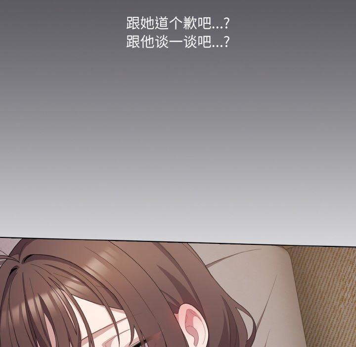 第11话 - 第152.jpg页