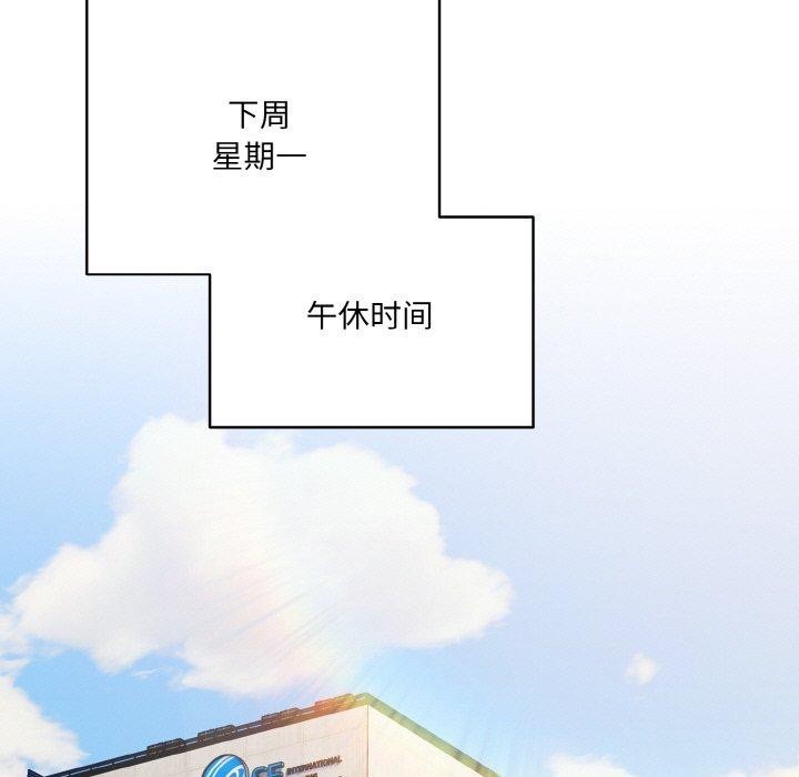 第11话 - 第157.jpg页