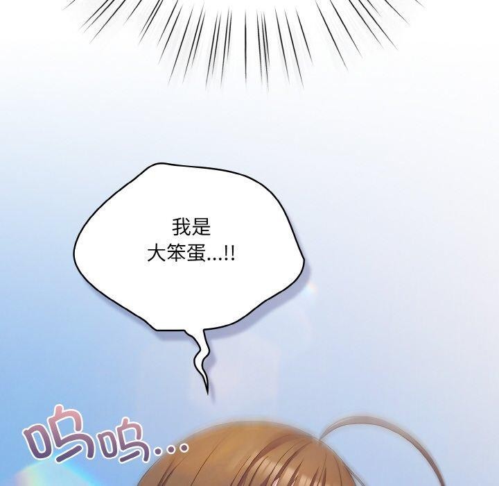第11话 - 第162.jpg页