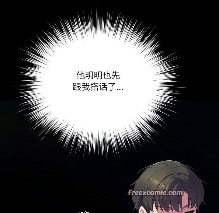 第11话 - 第165.jpg页
