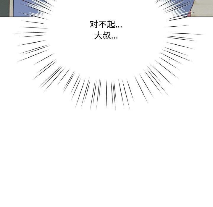 第11话 - 第170.jpg页