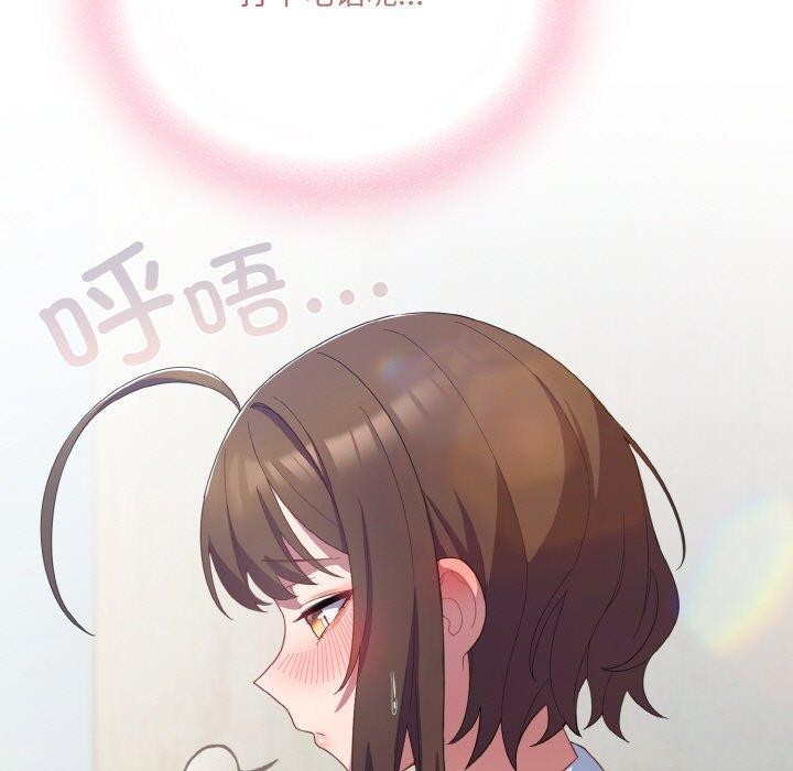 第11话 - 第173.jpg页