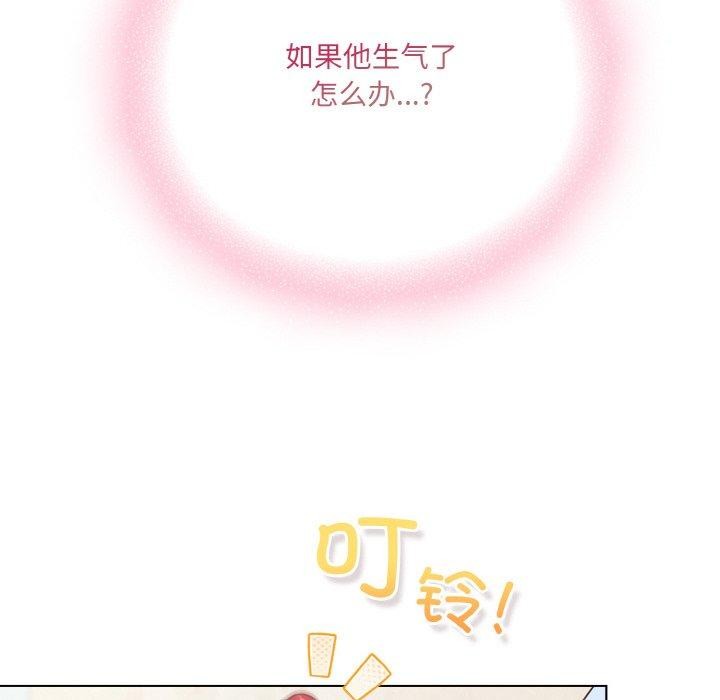 第11话 - 第176.jpg页