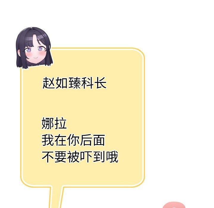第11话 - 第178.jpg页