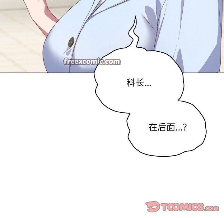 第11话 - 第180.jpg页