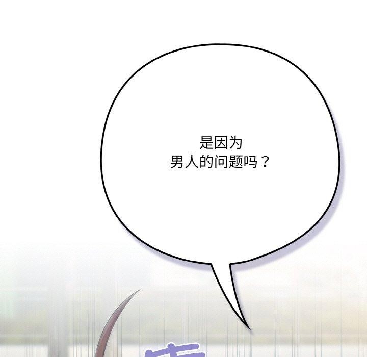 第11话 - 第181.jpg页