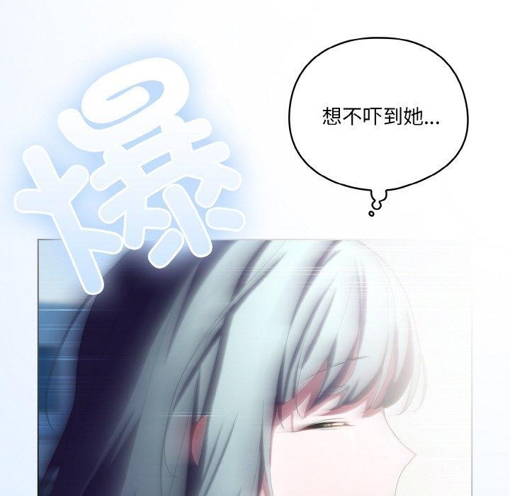 第11话 - 第187.jpg页