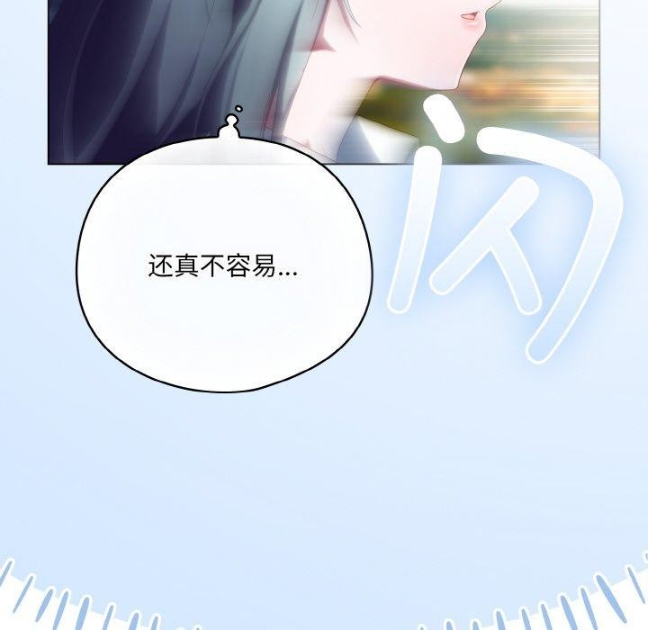 第11话 - 第188.jpg页