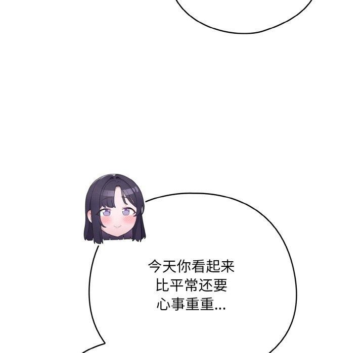 第11话 - 第193.jpg页