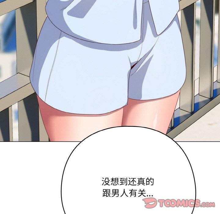 第11话 - 第196.jpg页