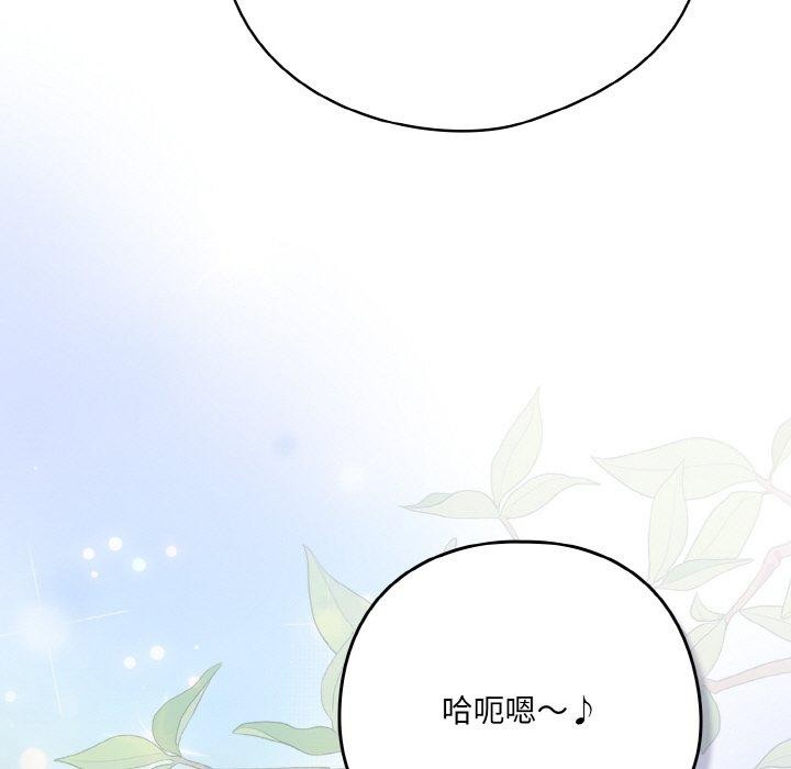 第11话 - 第197.jpg页