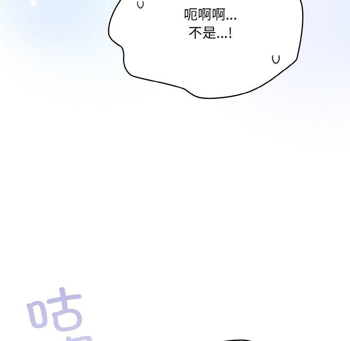 第11话 - 第201.jpg页