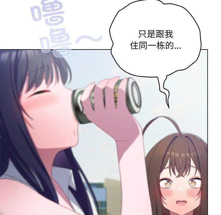 第11话 - 第202.jpg页