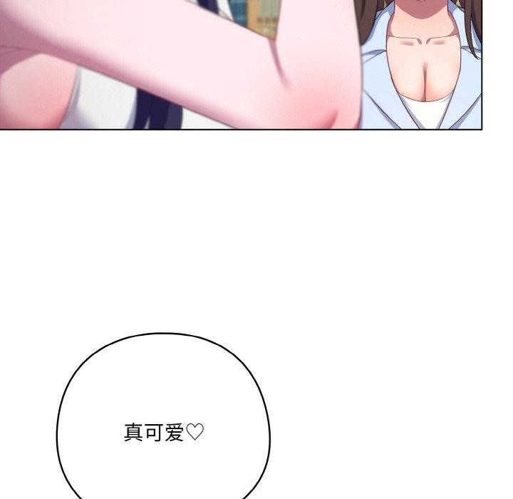 第11话 - 第203.jpg页