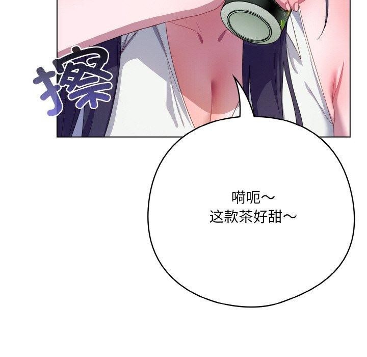 第11话 - 第205.jpg页
