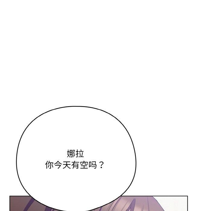 第11话 - 第206.jpg页