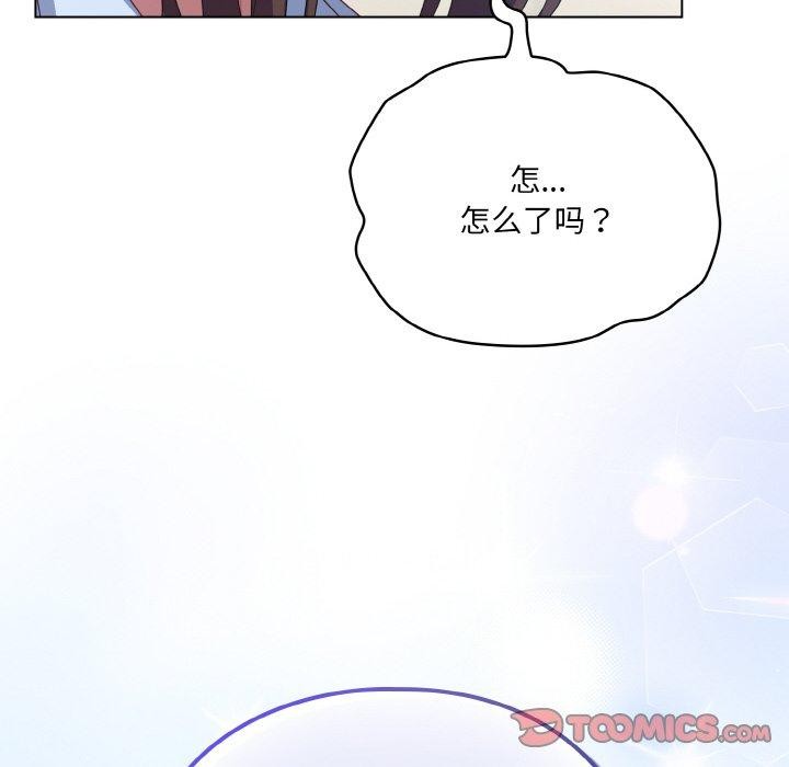 第11话 - 第208.jpg页