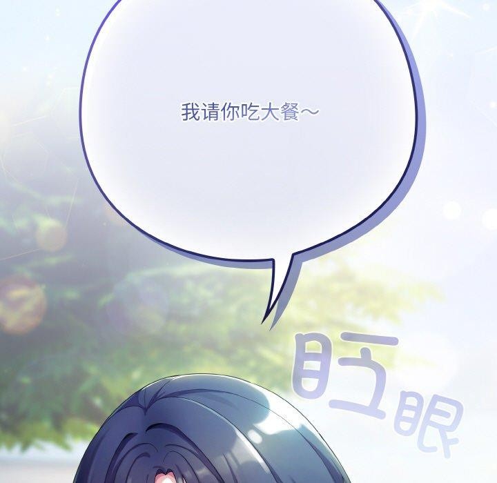 第11话 - 第209.jpg页