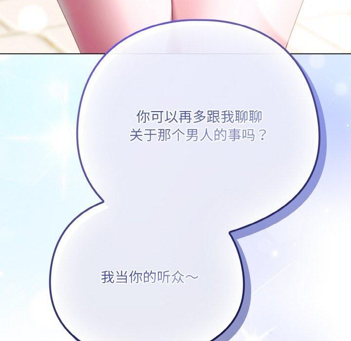 第11话 - 第212.jpg页