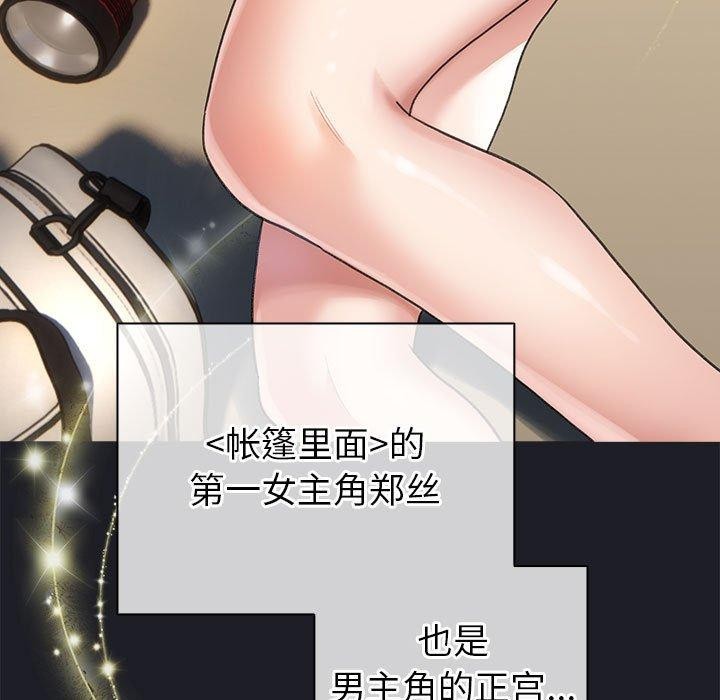 第7话 - 第5.jpg页