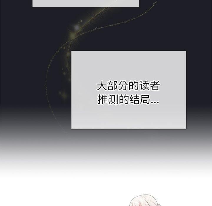 第7话 - 第7.jpg页