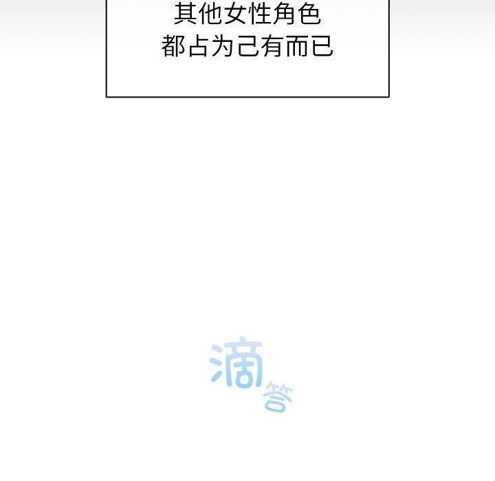 第7话 - 第10.jpg页